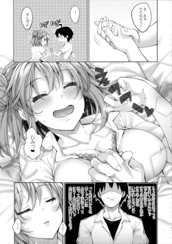 Page 6 of LOVE STORY #04