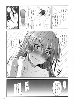 Page 113 of Home Sweet Home