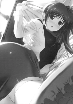 Page 74 of Home Sweet Home