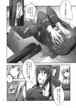 Page 91 of Home Sweet Home