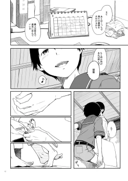 Page 11 of Tokonatsu Kantai + Seika Kantai