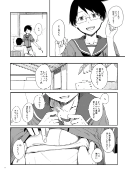 Page 13 of Tokonatsu Kantai + Seika Kantai