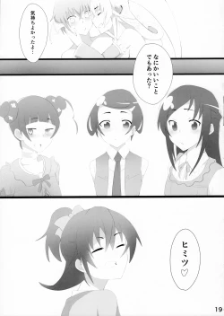 Page 20 of DokiPre Gakuin