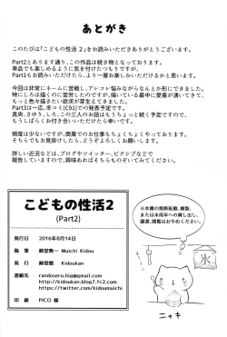 Page 30 of Kodomo no Seikatsu 2