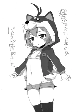 Page 5 of Goja Land Junbi Shou