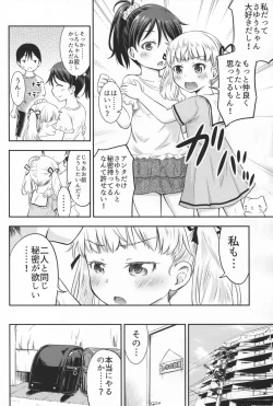 Page 9 of Kodomo no Seikatsu 2