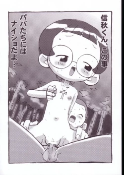 Page 52 of Magejun VALUESTAR