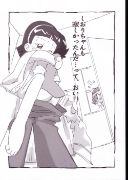 Page 60 of Magejun VALUESTAR