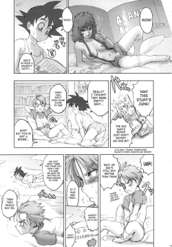 Page 3 of Nippon Ageruyo