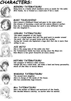 Page 123 of Milk Maid