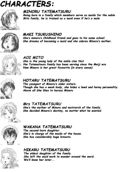 Page 53 of Milk Maid