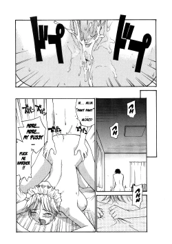 Page 69 of Milk Maid