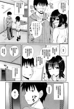 Page 5 of Choroimin2
