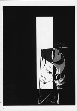 Page 31 of Aralumania Third