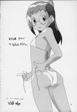 Page 3 of Aralumania Third