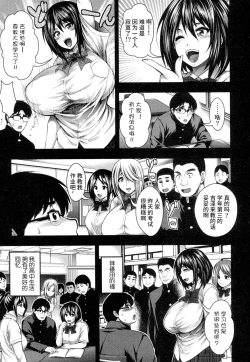 Page 6 of Saikai