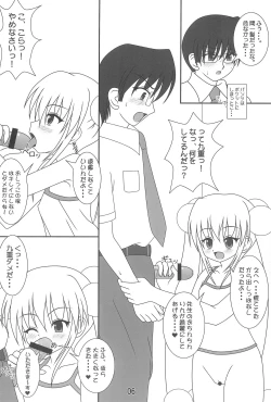 Page 6 of Kodomo no Itazura