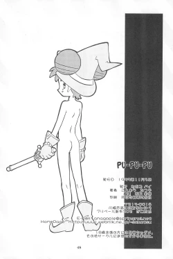 Page 50 of PUPU-!!