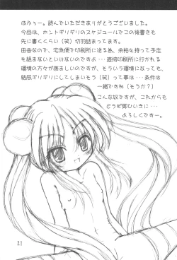 Page 23 of Kodomo no Kimochi Vol. 2