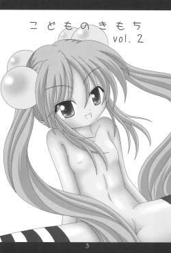 Page 5 of Kodomo no Kimochi Vol. 2