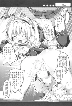 Page 14 of An-chan no Omocha