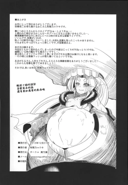 Page 26 of Dorei Shoufukan Hatsuharu