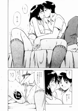 Page 108 of Shin Shokkan Musume