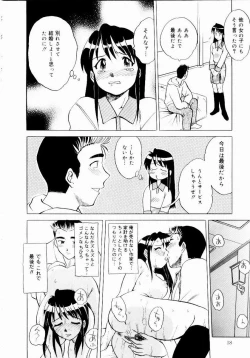 Page 19 of Shin Shokkan Musume