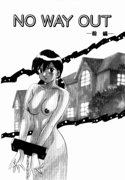 Page 29 of Shin Shokkan Musume