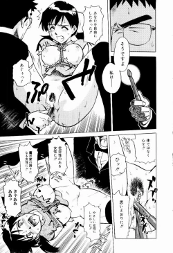 Page 52 of Shin Shokkan Musume