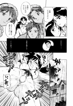 Page 56 of Shin Shokkan Musume