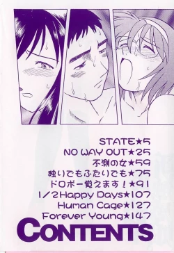 Page 5 of Shin Shokkan Musume