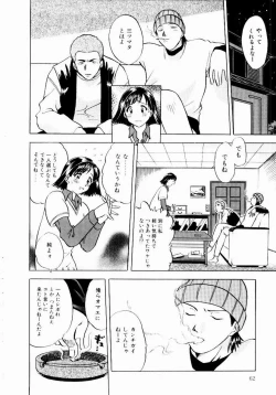 Page 63 of Shin Shokkan Musume