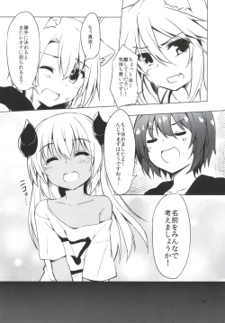 Page 23 of Tsunokoni Iroiro suru Soushuuhen