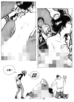 Page 25 of Mother Fuckers