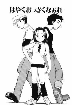 Page 105 of Punikko Invitation