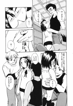 Page 110 of Punikko Invitation