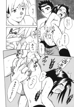 Page 117 of Punikko Invitation