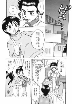 Page 125 of Punikko Invitation