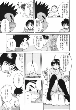 Page 126 of Punikko Invitation