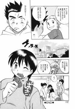 Page 143 of Punikko Invitation