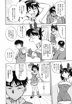 Page 145 of Punikko Invitation