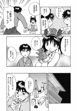 Page 146 of Punikko Invitation