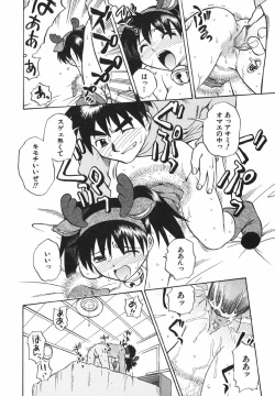 Page 155 of Punikko Invitation