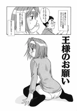 Page 161 of Punikko Invitation