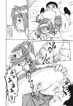 Page 163 of Punikko Invitation