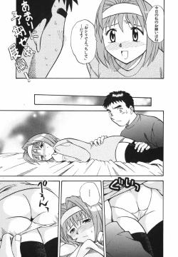 Page 168 of Punikko Invitation