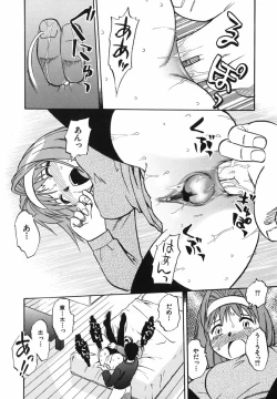 Page 173 of Punikko Invitation