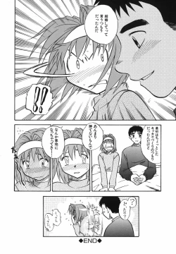 Page 179 of Punikko Invitation