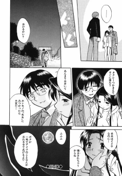 Page 25 of Punikko Invitation